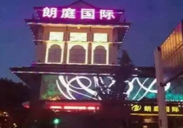 白云鄂博最好高档KTV佳丽陪酒质量好-朗廷国际KTV美女多消费体验